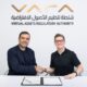 VARA, Announcements, SuiHub MENA