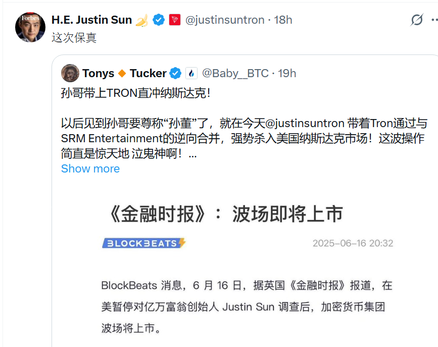 Tron teams up with Nasdaq-listed firm to go public with TRX treasury plans Tron teams up with Nasdaq-listed firm to go public with TRX treasury plans