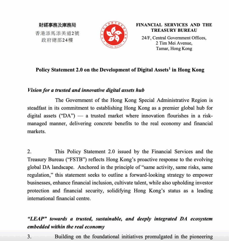 Hong Kong advances stablecoin and RWA push with policy 2.0 Hong Kong advances stablecoin and RWA push with policy 2.0