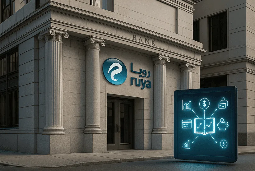 "ruya Community Islamic Bank L.L.C launches new Personal Finance offering"