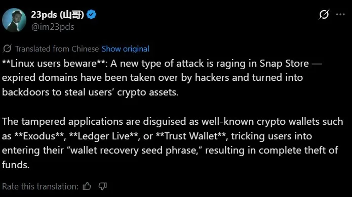 Expired domains enable supply-chain attack on Linux crypto wallet users Expired domains enable supply-chain attack on Linux crypto wallet users