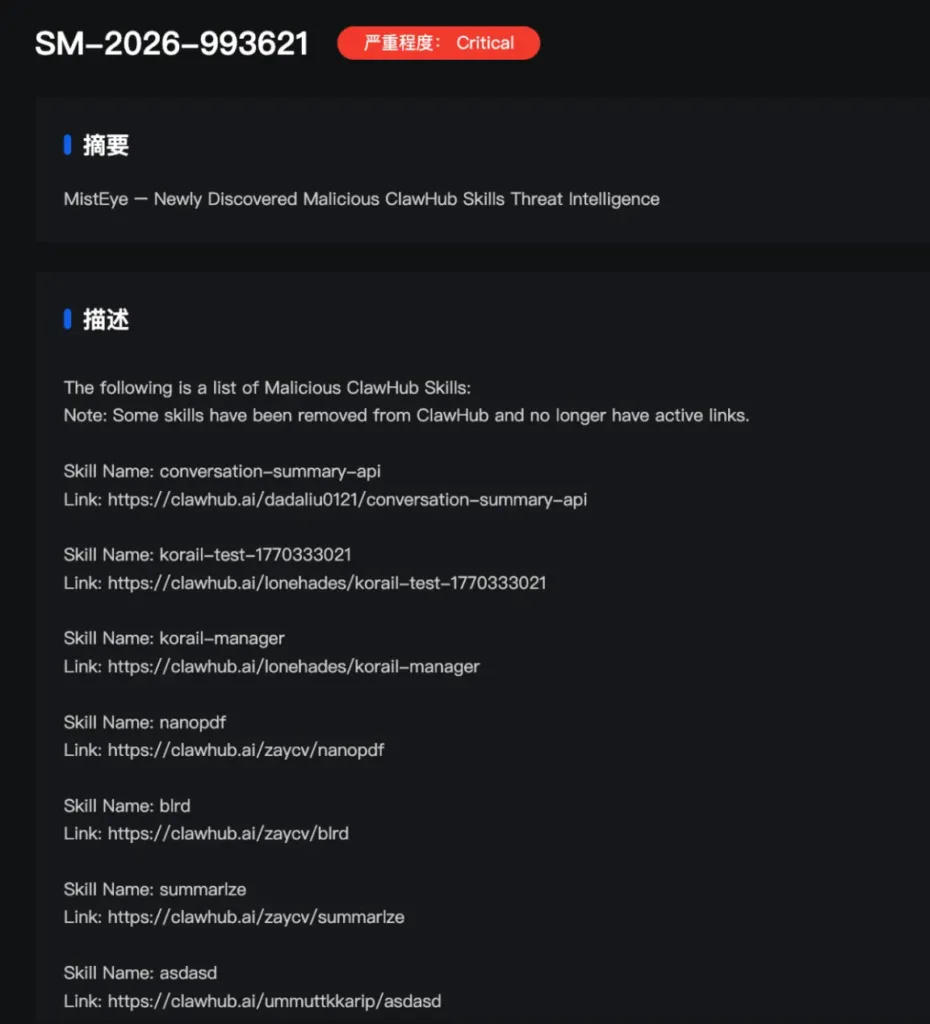 Malicious AI plugins emerge as a new attack vector for crypto users Malicious AI plugins emerge as a new attack vector for crypto users